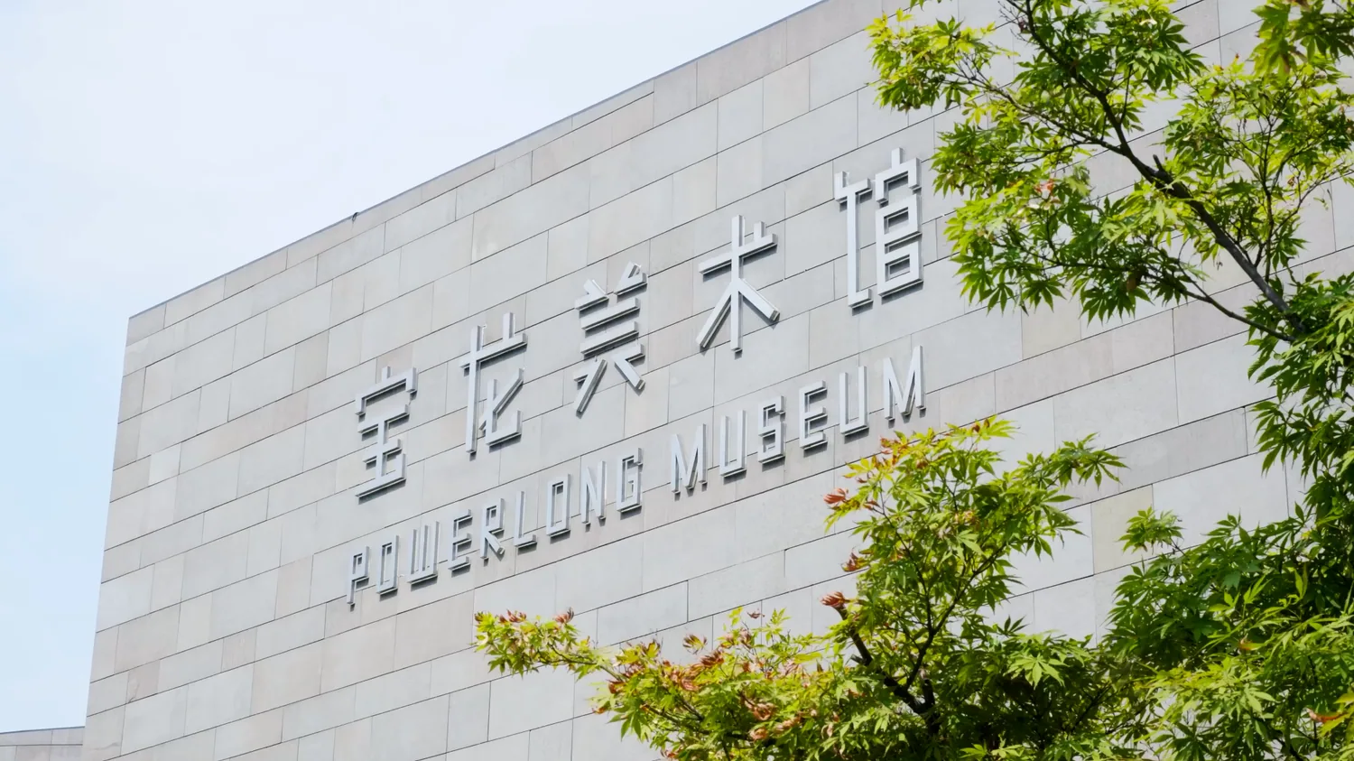 泰山文旅景区沉浸式光影空间 gallery 3